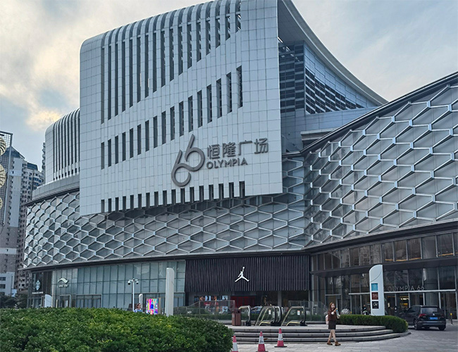 Shanghai Heng Lung Plaza